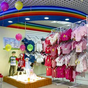 Детские магазины Вербовского