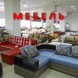 Магазины мебели Вербовского