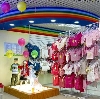 Детские магазины в Вербовском