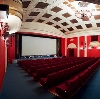 Кинотеатры в Вербовском