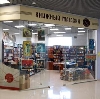 Книжные магазины в Вербовском