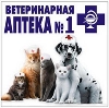 Ветеринарные аптеки в Вербовском