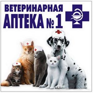 Ветеринарные аптеки Вербовского